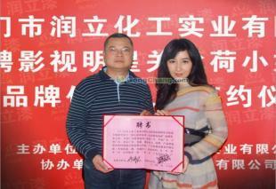 攜手柒灞漆，共創(chuàng)輝煌 中國馳名商標誠邀加盟，共贏建筑建材藍海