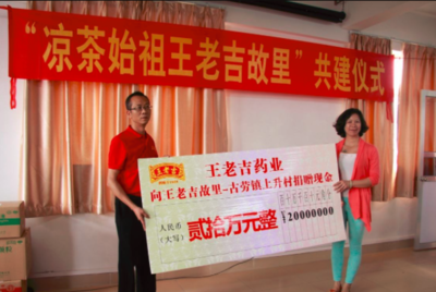 廣州王老吉大健康產(chǎn)業(yè)與廣州王老吉藥業(yè)股份 業(yè)務(wù)區(qū)別與工藝美術(shù)品零售的關(guān)聯(lián)